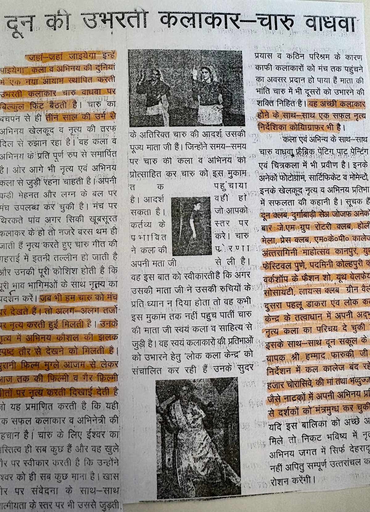 Hindi newspaper clipping profiling Charu Wadhwa as a rising artist of Dehradun